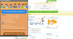 Desktop Screenshot of nungnae.es.kr